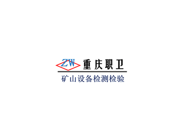 国家矿山安全监察局关于印发  《金属非金属矿山重大事故隐患判定标准