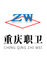 重庆职卫科技有限公司